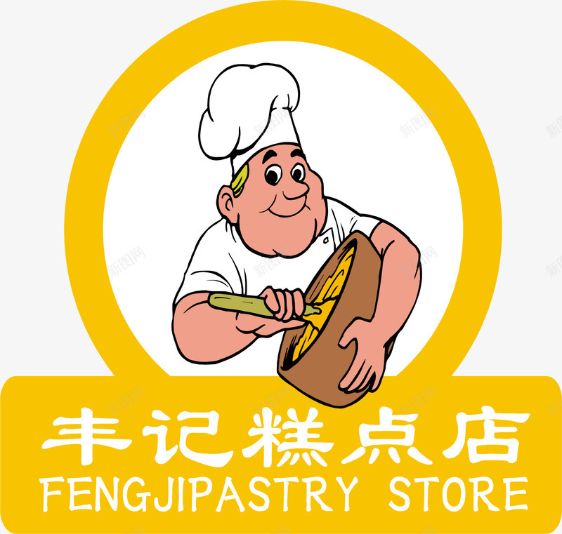 糕点员工工牌卡片png免抠素材_88icon https://88icon.com 公司工牌 卡片 厨师 员工工牌 员工工牌卡 员工工牌卡片 工牌卡 工牌卡套 工牌卡片 师傅