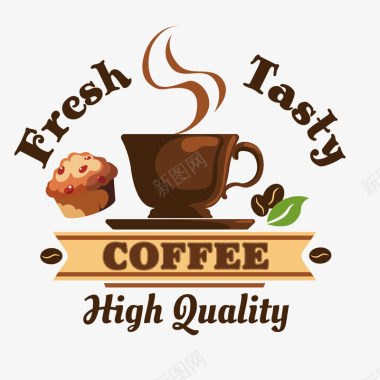 烟雾矢量点心咖啡logo矢量图图标图标
