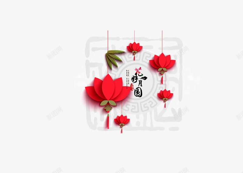 花好月圆红花方形图案png免抠素材_88icon https://88icon.com 中国风 红花 花好月圆 装饰图案