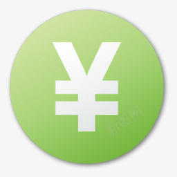 货币元锡耶纳png免抠素材_88icon https://88icon.com cash coin currency green money yuan 元 现金 硬币 绿色 货币 钱