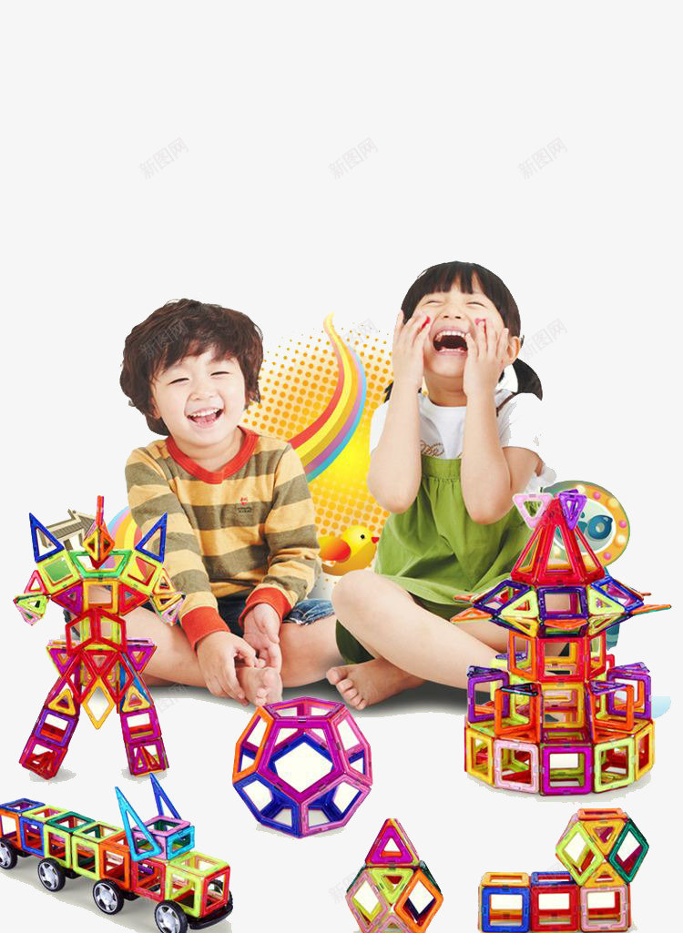 装饰实物磁力片png免抠素材_88icon https://88icon.com 儿童玩具 免抠素材 免费 免费下载 益智磁力片 磁力片 装饰素材