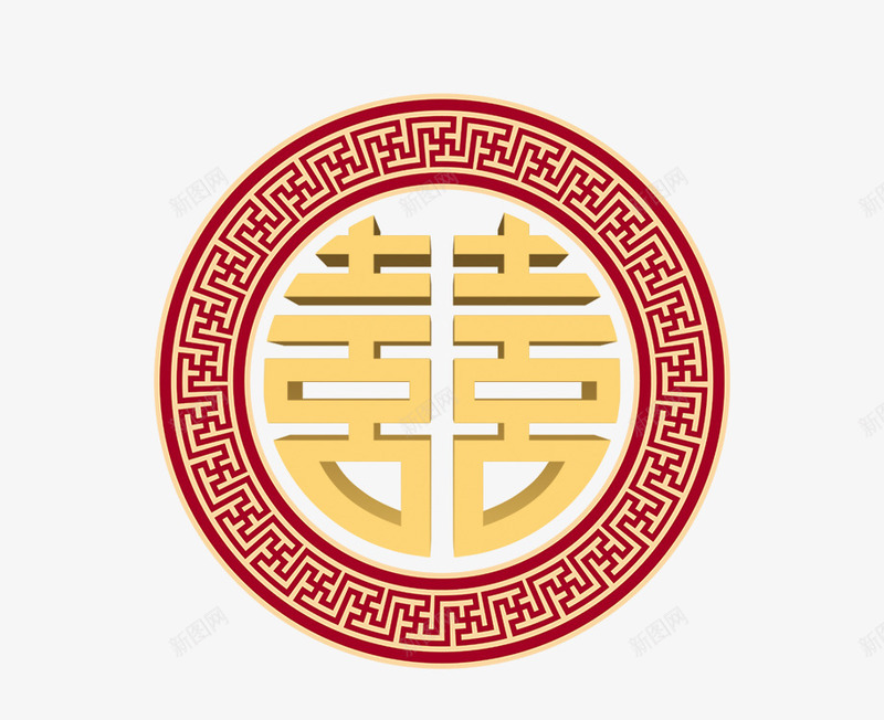 中国风喜字png免抠素材_88icon https://88icon.com 喜庆 婚庆 红色