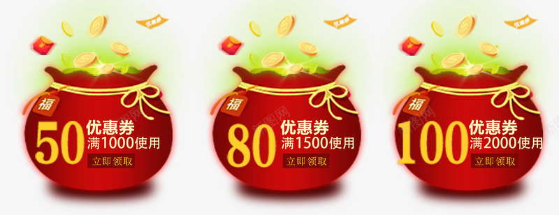 新年福袋装饰优惠券png_88icon https://88icon.com 优惠券 促销优惠 促销标签 新年 满减活动 福袋 装饰图案