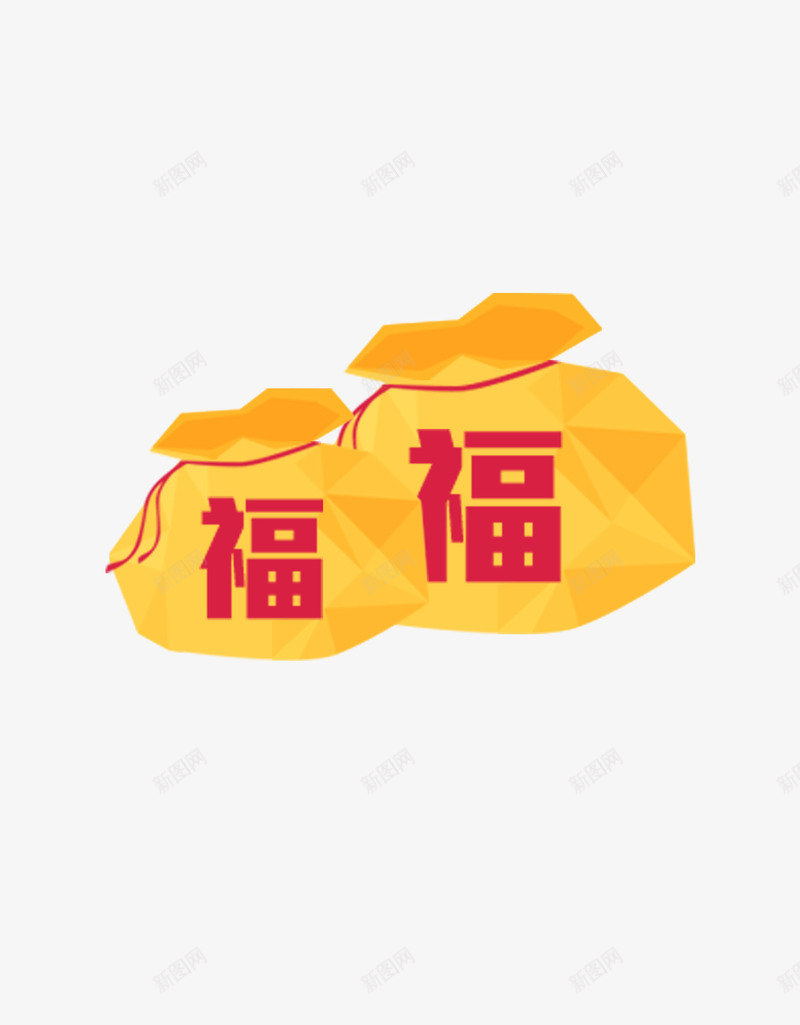 福袋钱袋钱包png免抠素材_88icon https://88icon.com 福袋 钱包 钱袋