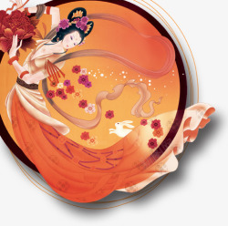 橙色月亮嫦娥玉兔花篮中国画中秋素材
