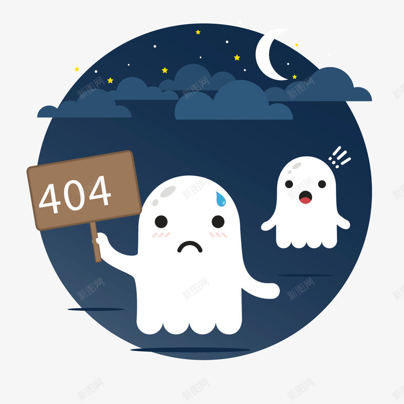 创意404页面幽灵png免抠素材_88icon https://88icon.com 404页面 圆形 幽林页面 背景装饰 错误页面