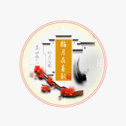 主题酒店中国风主题酒店logo图标高清图片