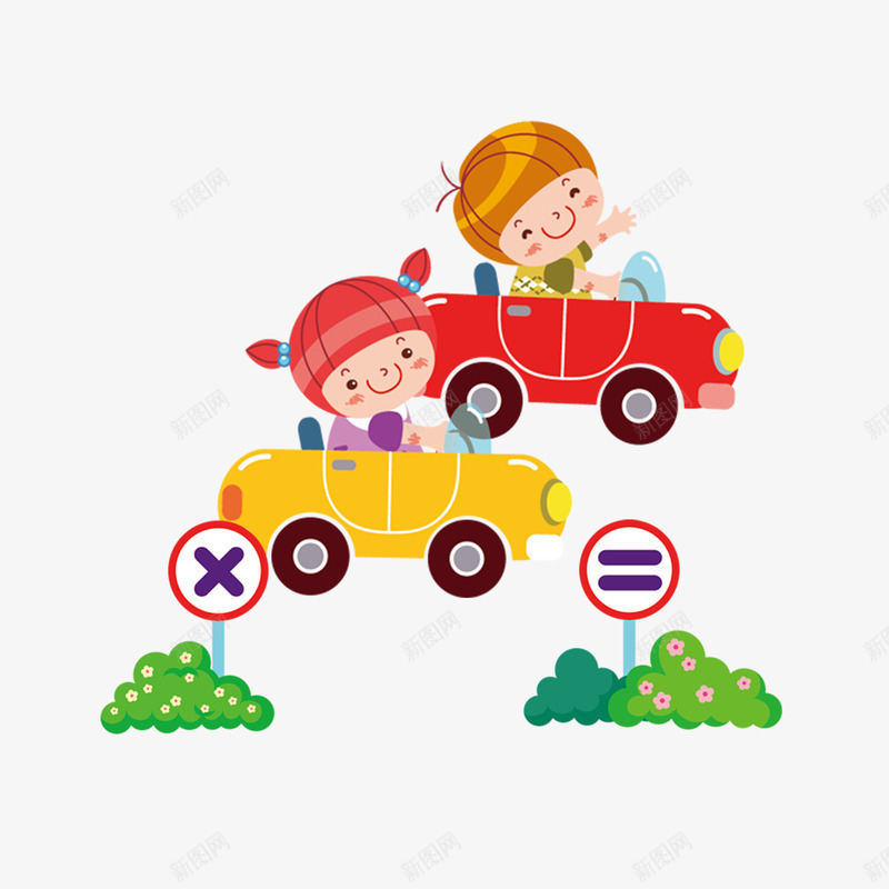 儿童交通安全png免抠素材_88icon https://88icon.com 交通 儿童 安全 汽车