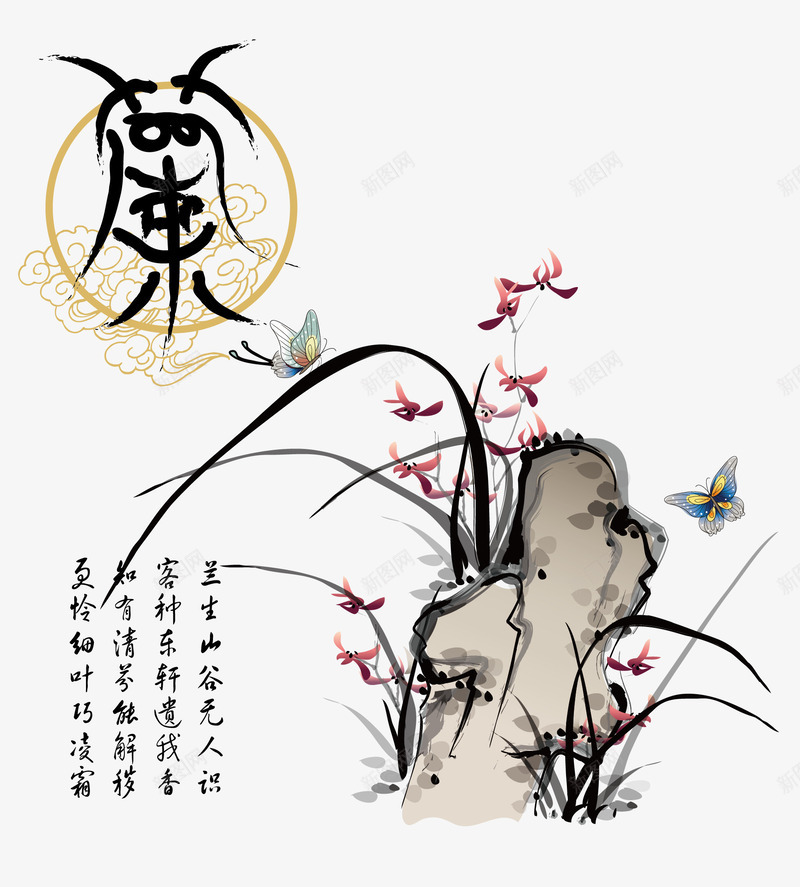 梅兰竹菊之兰花矢量图eps免抠素材_88icon https://88icon.com 中国风 兰花 古风 国学 水墨 矢量图