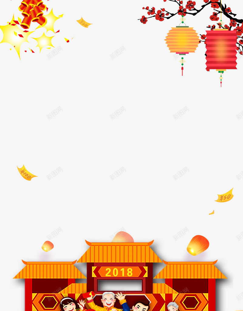 迎新年背景psd分层图png免抠素材_88icon https://88icon.com 年货大促 新年卡通人物 新年欢乐购 灯笼 红梅 迎新年背景 迎新钜惠 鞭炮