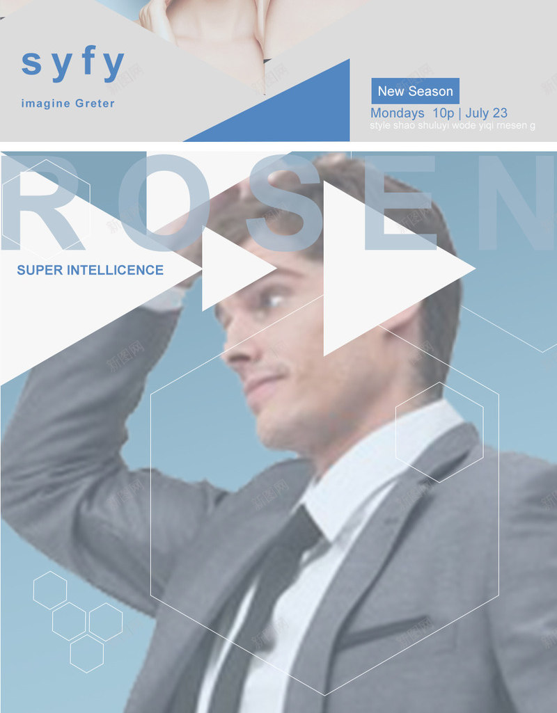 网格的网站png免抠素材_88icon https://88icon.com 图片 大气 网站 设计