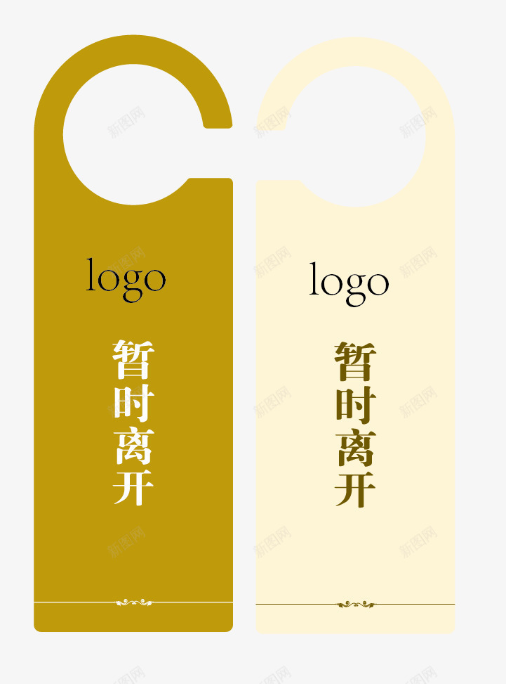 门牌png免抠素材_88icon https://88icon.com 古典门牌 酒店 门牌 雕刻门牌 高档