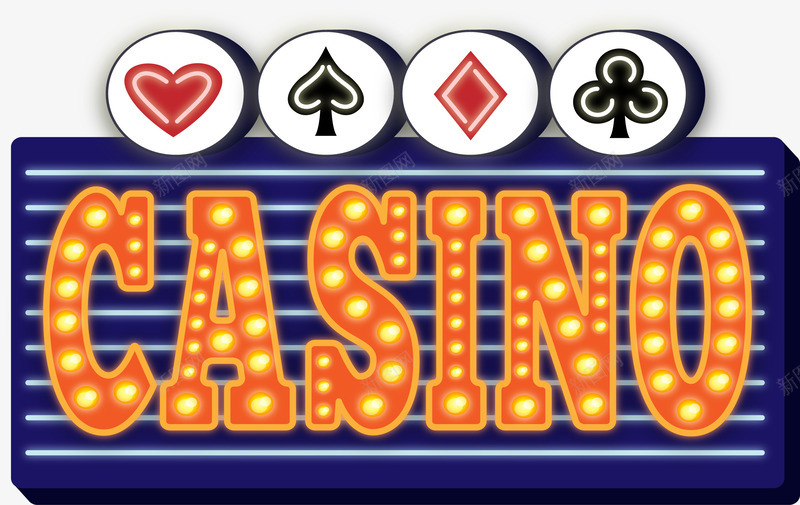 扑克花色霓虹灯牌png免抠素材_88icon https://88icon.com 扑克花色 矢量素材 赌场招牌 霓虹灯 霓虹灯牌