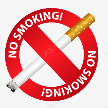 动感烟雾世界无烟日禁止吸烟标志矢量图图标图标
