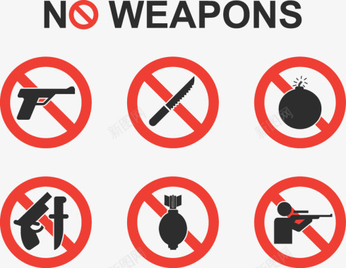 禁止携带武器插图矢量图图标图标