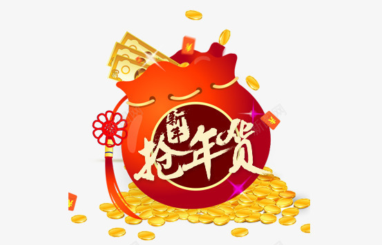 2018新年抢年货装饰png免抠素材_88icon https://88icon.com 2018狗年年货节 年货 年货节 文字排版 新年 新年抢年货 新年抢年货装饰 狗年 狗年促销主题