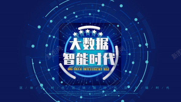 5G高科技广告元素想psd免抠素材_88icon https://88icon.com 5G 元素 广告 才 高科技