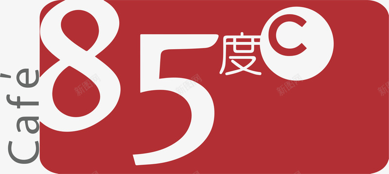 红色优惠券85度蛋糕logo图标图标