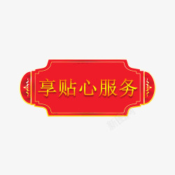 红色喜庆狗年优惠券素材