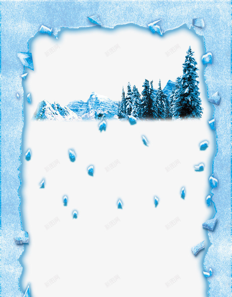 冬季蓝色狂欢派对psd免抠素材_88icon https://88icon.com psd分层 冬天海报 狂欢派对 网页 蓝色 雪花