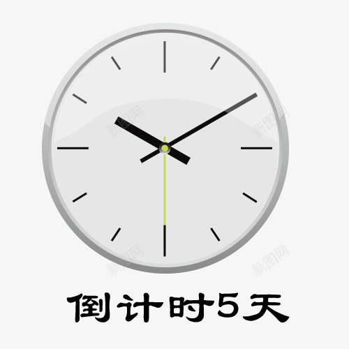 倒计时5天卡通创意图psd免抠素材_88icon https://88icon.com 倒计时5天 倒计时5天卡通创意图 倒计时创意图 倒计时字体设计 折扣时间 时间矢量图 珍惜时间