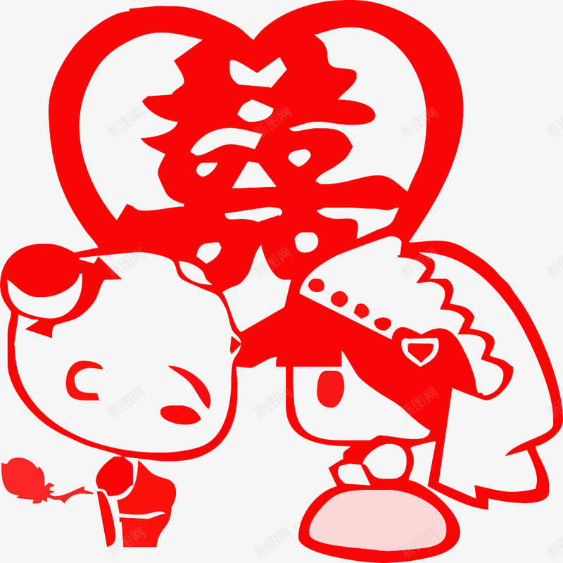 结婚剪纸矢量图eps免抠素材_88icon https://88icon.com 剪纸 卡通 喜庆 婚庆 祝福 结婚 矢量图