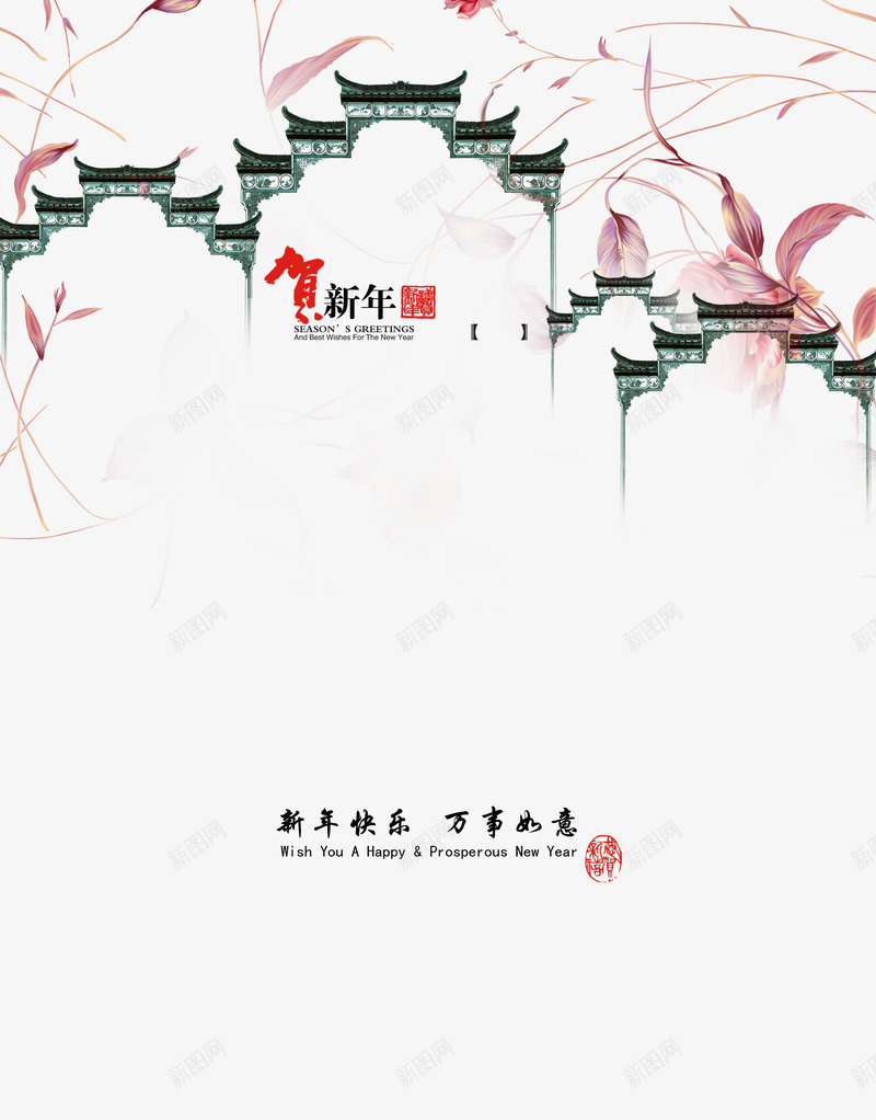 中国风花纹建筑背景png免抠素材_88icon https://88icon.com 中国风 建筑背景 水墨 花纹
