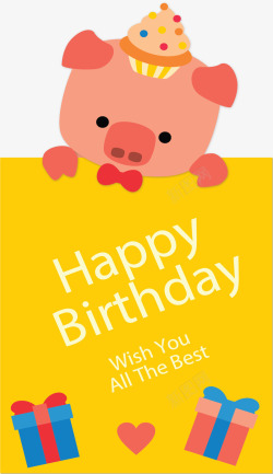 粉色小猪可爱小猪生日卡片矢量图高清图片