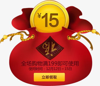 福袋金币淘宝优惠png免抠素材_88icon https://88icon.com 优惠 金币