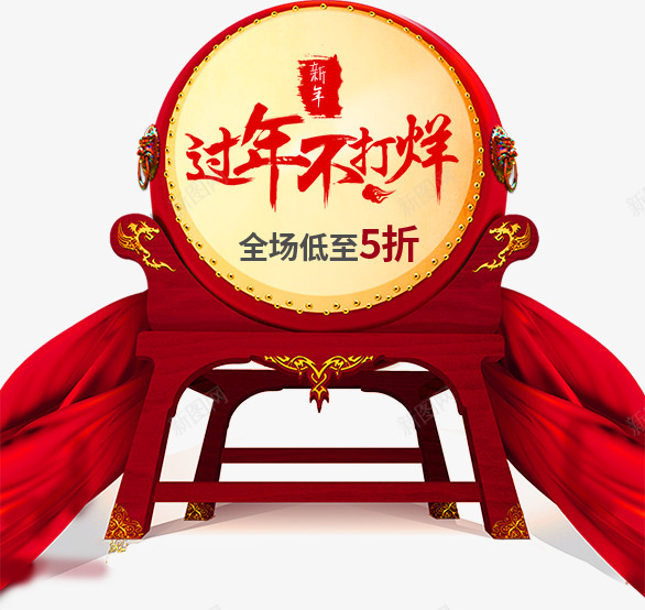 狗年年货过年不打烊优惠券png免抠素材_88icon https://88icon.com 2018 2018狗年年货节 年货 年货盛宴 抢年货 新年 狗年年货过年不打烊优惠券 过年不打烊