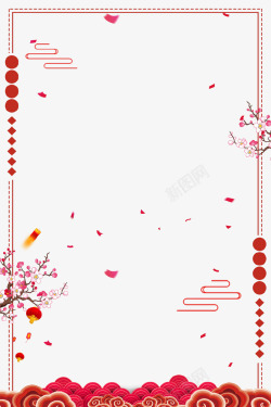 二十四节气海报红色中国风传统节气边框高清图片
