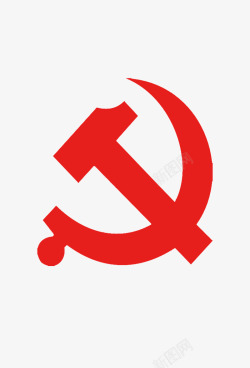 锤子镰刀红色党徽革命图标高清图片