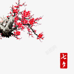 爱奇艺海报中国风水墨梅花高清图片