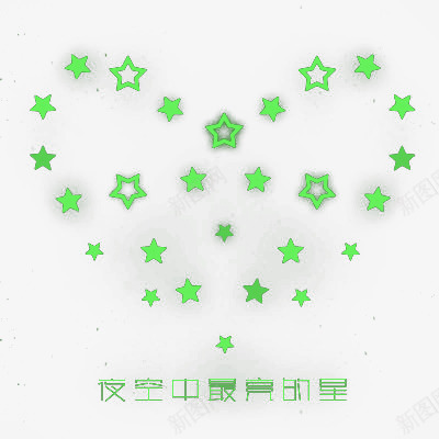 荧光色五角星拼接心png免抠素材_88icon https://88icon.com 五角星 拼接心 荧光色