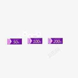 紫色立体边框优惠劵页面元素素材