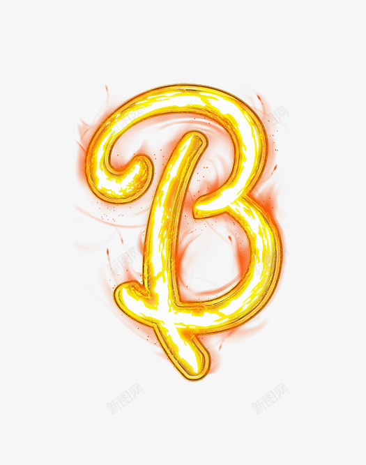 荧光棒字母bpng免抠素材_88icon https://88icon.com 创意数字 节日氛围 荧光棒字母数字