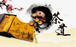 水墨画茶壶商用中国文化茶道高清图片