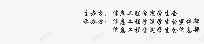 书法比赛海报psd_88icon https://88icon.com 中国元素 中国梦 中国风书法比赛海报PSD分层素材 中文背景纹理 书法 书法比赛 印章 古典文化 古典毛笔字 墨字 毛笔 王羲之 艺术毛笔字