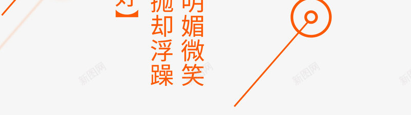 十月你好小清新海报主题png免抠素材_88icon https://88icon.com 你好十月 十月 十月你好 小清新 海报主题 艺术字