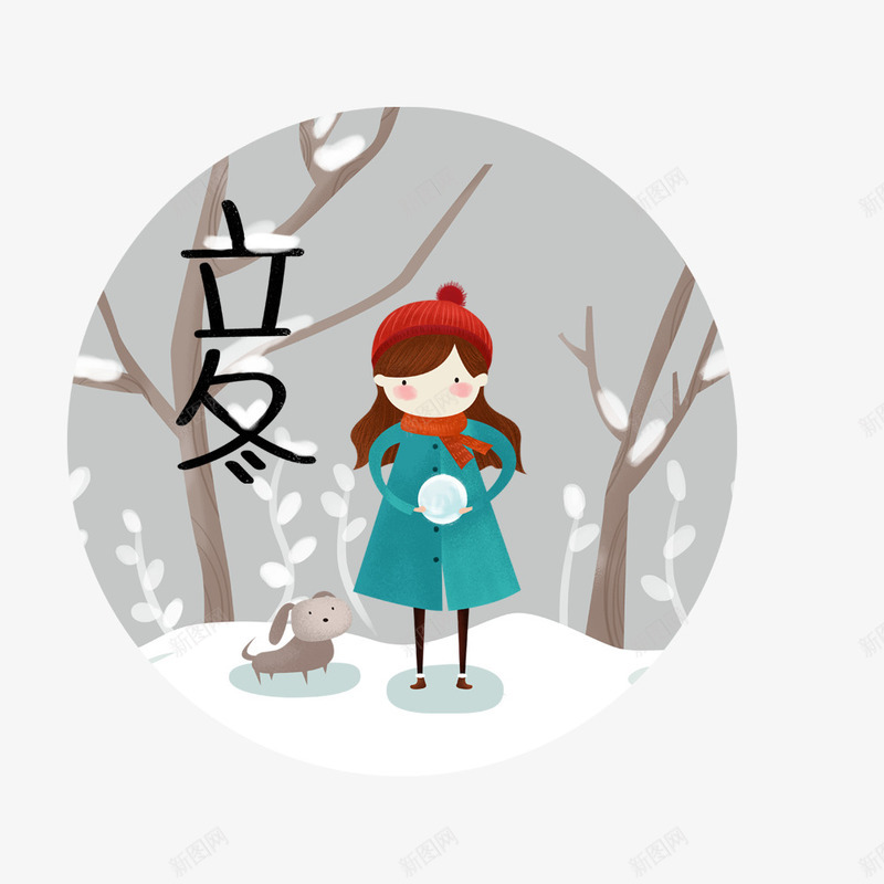 玩雪的女孩png免抠素材_88icon https://88icon.com 冬天 女孩 小孩 小狗 立冬 装饰图 装饰画