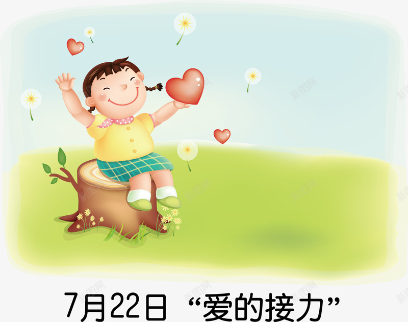 里约青少年活动png免抠素材_88icon https://88icon.com 人气青少年活动 儿童影楼青少年活动 党员青少年活动日 职工青少年活动 限时抢购青少年活动 青少年活动 青少年活动侧栏 青少年活动招商 青少年活动的 青少年活动真实