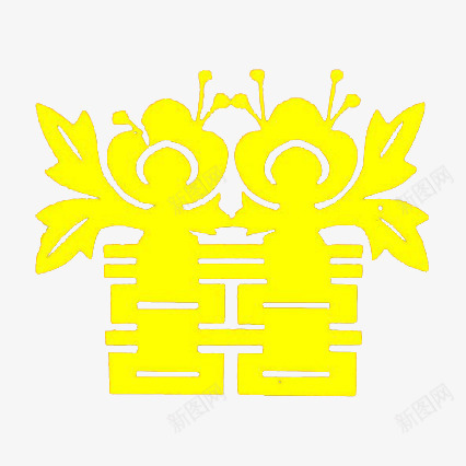 囍字png免抠素材_88icon https://88icon.com 剪纸 囍 婚庆 黄色