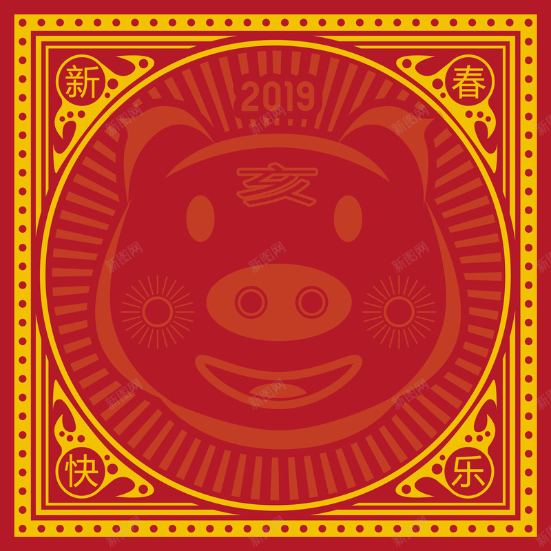 新年快乐可爱猪psd免抠素材_88icon https://88icon.com 新年快乐可爱猪 新年快乐可爱猪设计 新年猪素材设计 设计