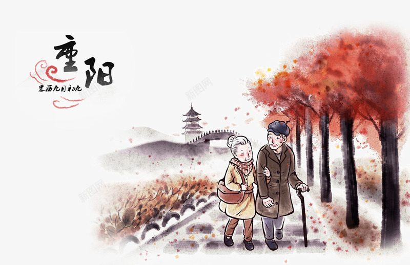 重阳节水墨画png免抠素材_88icon https://88icon.com 奶奶 枫叶 水墨画 爷爷 秋季 重阳节