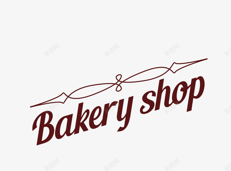 Bakeryshop艺术字png免抠素材_88icon https://88icon.com Bakery shop 免抠PNG 烘焙坊 艺术字 蛋糕房