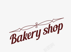 bakeryBakeryshop艺术字高清图片