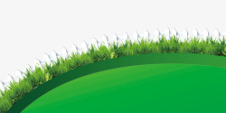 绿色弧形草地栅栏装饰图案素材