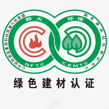 绿色建材认证标志logo图标图标