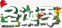 冬天雪中圣诞字圣诞季立体字高清图片