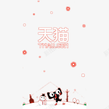 飘舞雪花素材天猫圣诞活动页面图标图标